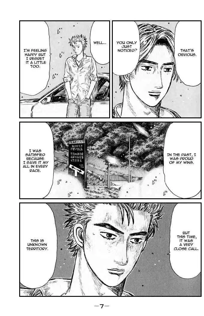 Initial D Chapter 538 4